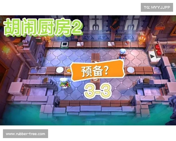 双人协作挑战完全攻略 疯狂厨房2最佳玩法技巧与秘诀解析