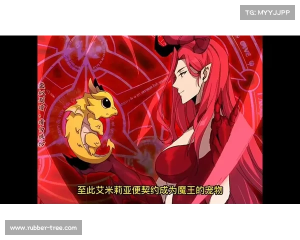 魔王契约之超越极限挑战任务与终极冒险的命运交织