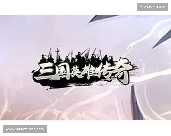 西游三国交织的神话与历史：英雄人物与传奇命运的辉煌篇章