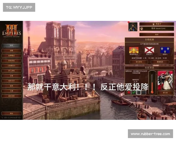 三大必学帝国时代策略与技巧助你快速制胜与提升游戏水平