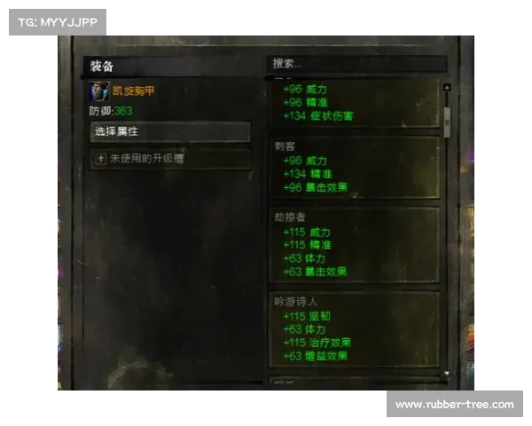 激战2 PVP战场全解析 新手必看轻松上手技巧与策略指南