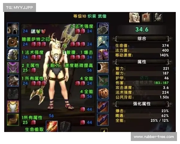 御龙在天紫装获取途径全解析助你轻松获取高等级装备技巧 御龙在天紫装获取途径全解析助你轻松获取高等级装备技巧