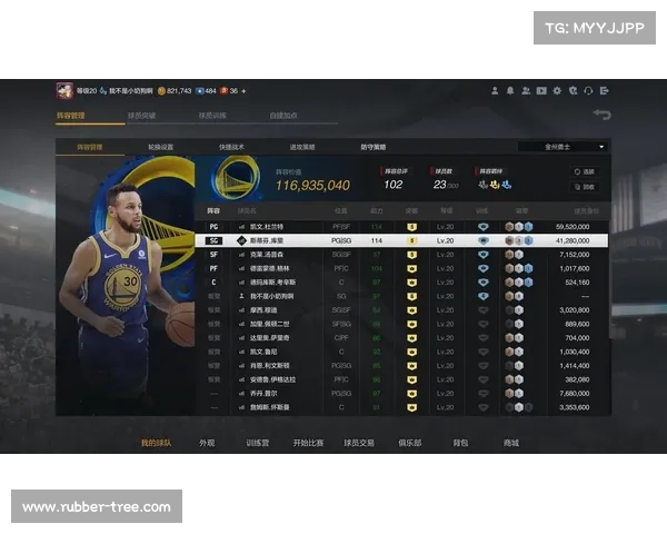 NBA2K25游戏体验提升的十大秘籍与实用代码技巧分享