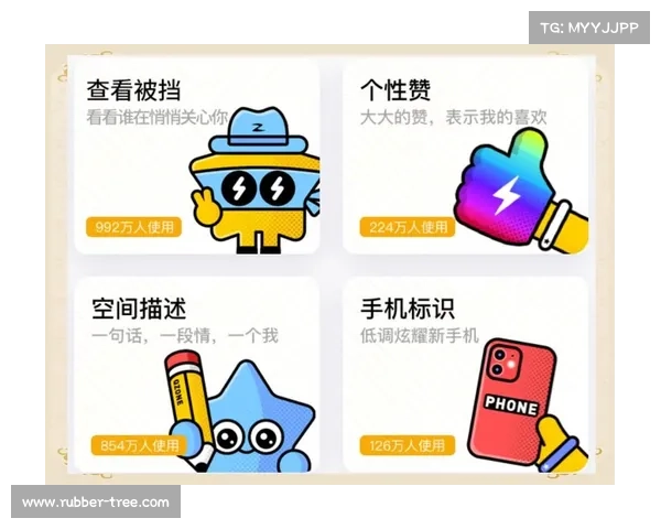 如何合法获得免费黄钻及特权服务并享受全面权益解析