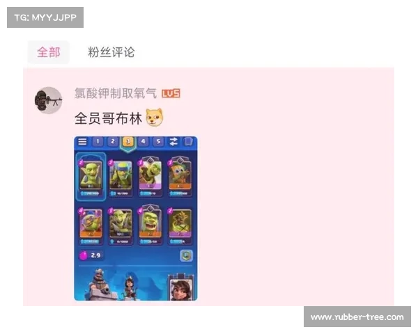 皇室战争宝箱掉落策略全解析助你轻松获取珍稀卡牌