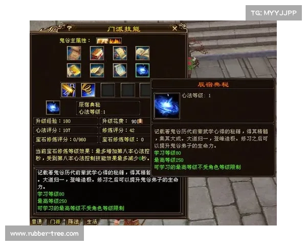 斗破苍穹OL新职业技能搭配策略解析助你轻松制霸战场