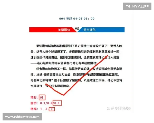全面解析欧冠赛事是什么及其为何在足球界如此重要的深度剖析文章