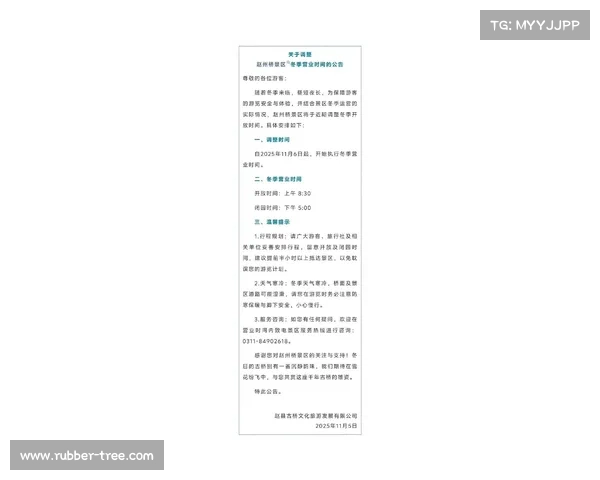 关于冬季转会窗口开启时间的全面详解与最新规定介绍全程权威指南