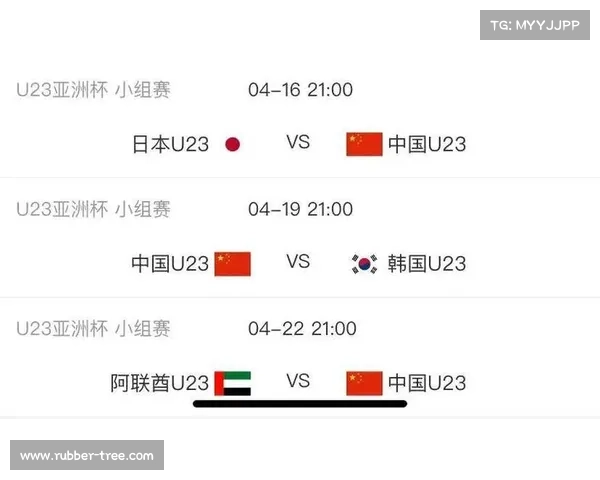 如何查询亚洲杯中国队的比赛时间安排和相关信息