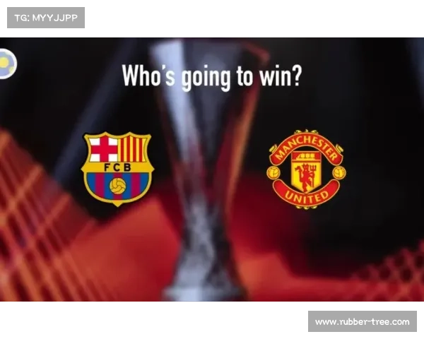 巴萨未能赢得欧联杯冠军的原因分析及其背后深层次问题