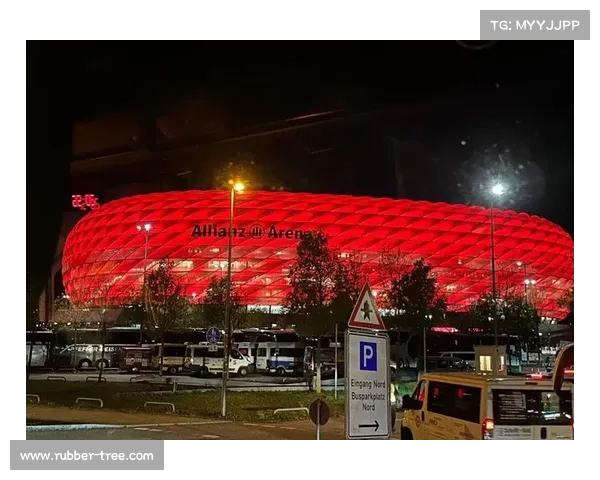 拜仁慕尼黑主场揭秘：了解安联竞技场的历史与文化底蕴