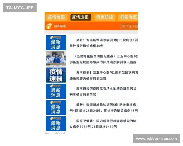 如何实时追踪阿森纳引援动态与最新转会新闻更新