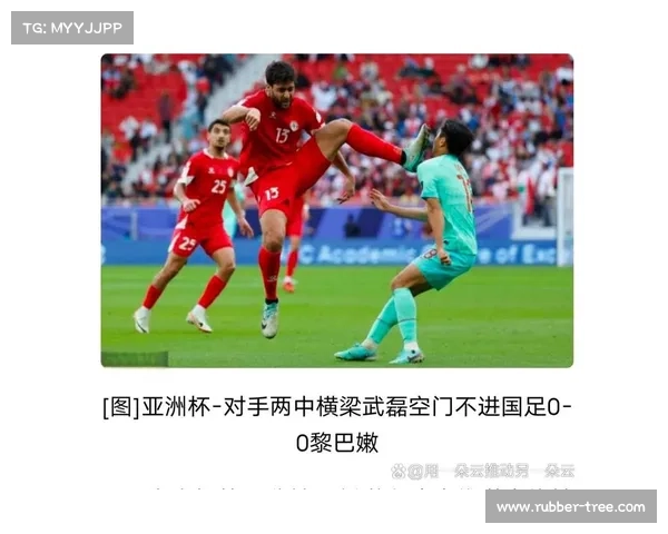 如何通过战术调整提升球队应对亚洲杯挑战的能力