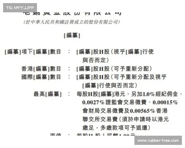 尤文图斯迈向新篇章 面对挑战与机遇的双重考验