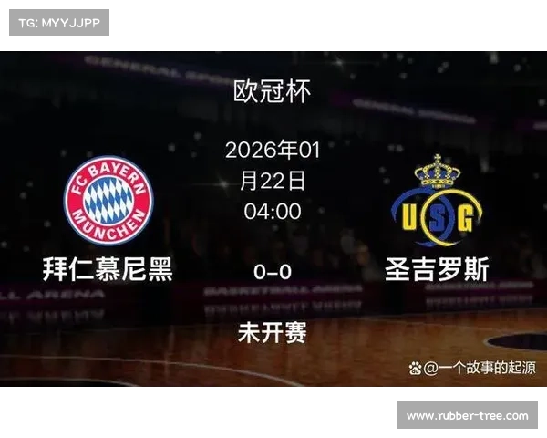 德甲崛起新势力:非拜仁球队如何打破长期霸主格局 德甲崛起新势力:非拜仁球队如何打破长期霸主格局