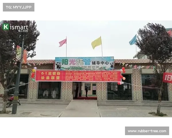 拉莫斯积极参与社区项目推动社会责任感提升与公益事业发展 拉莫斯积极参与社区项目推动社会责任感提升与公益事业发展