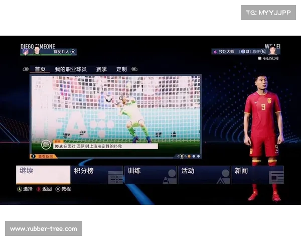 提升FIFA联赛排名的实用技巧全面解析助你重回巅峰